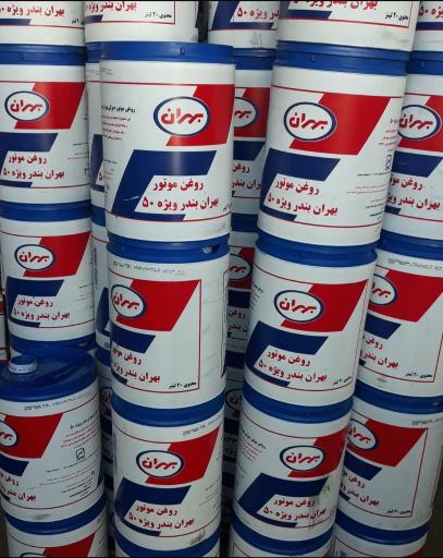 عکس فروشگاه روغن موتور مشهد فیلتر