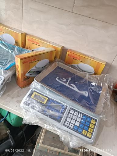 عکس فروشگاه ترازو های دیجیتالی آبادی 