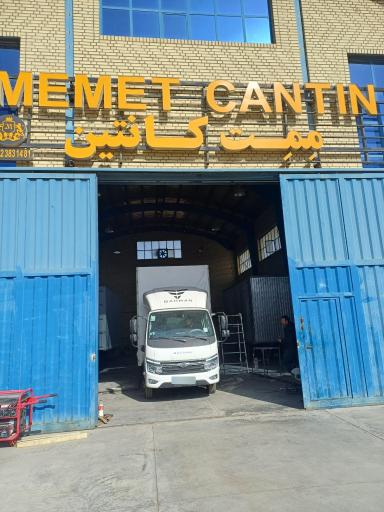 عکس اطاق سازی ممت کانتین 