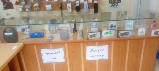 عکس محصولات فرهنگی علیسان