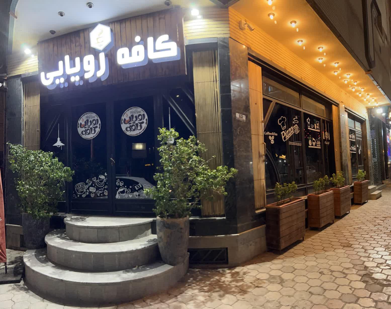 عکس کافه فست فود رویایی
