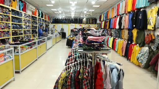 عکس فروشگاه پوشاک خانواده محمدی