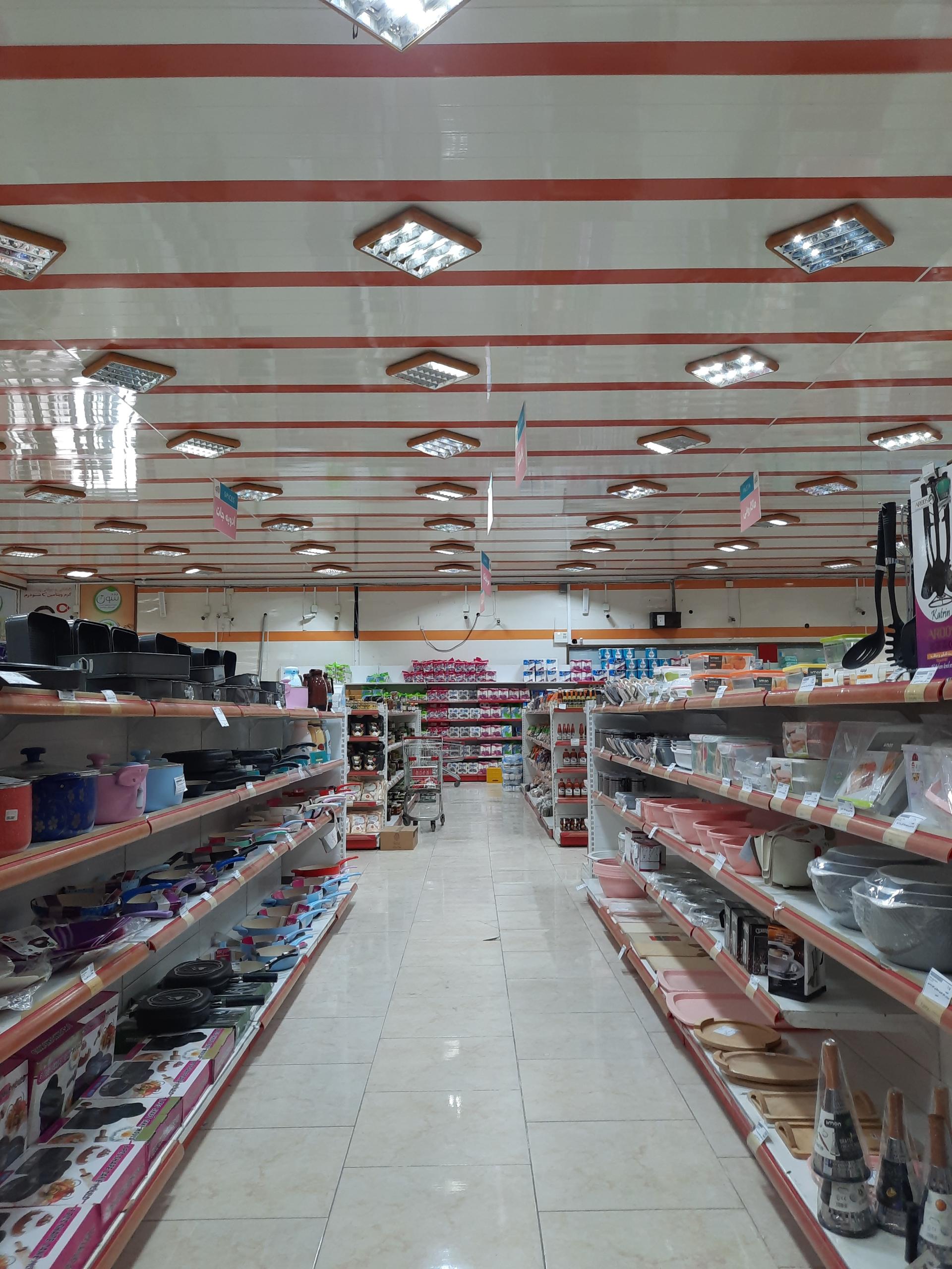 عکس فروشگاه زنجیره ای آوازه 2 شعبه دهکده بریم