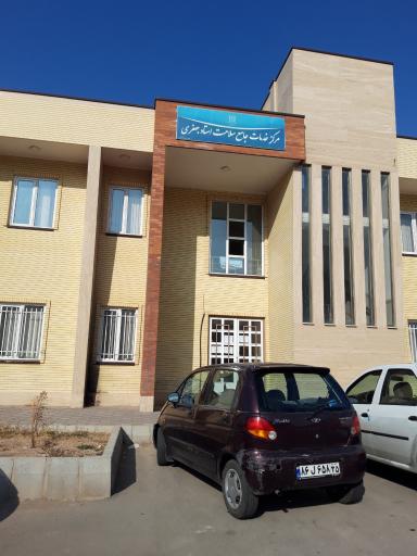 عکس مرکز سلامت استاد جعفری