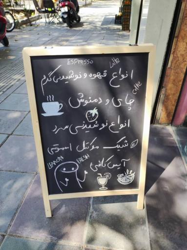 عکس کافه بلک پینک