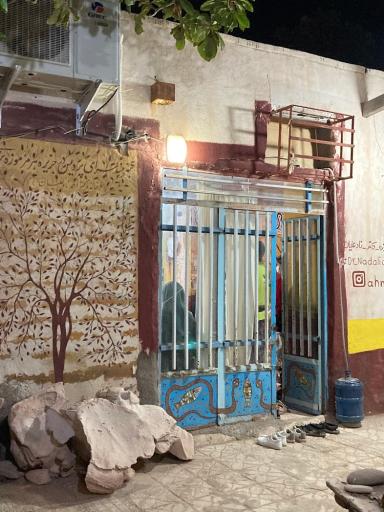 عکس موزه دکتر نادعلیان