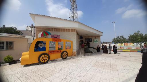 عکس کانون پرورش فکری کودکان و نوجوانان کردکوی