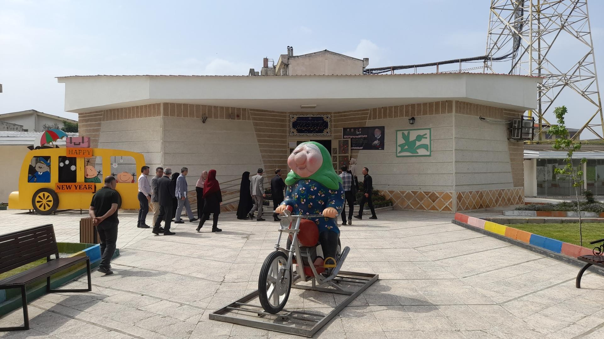 عکس کانون پرورش فکری کودکان و نوجوانان کردکوی