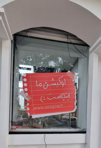 عکس فروشگاه آل‌دیجیتال