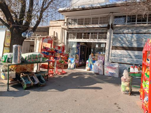 عکس سوپر مارکت جوانان