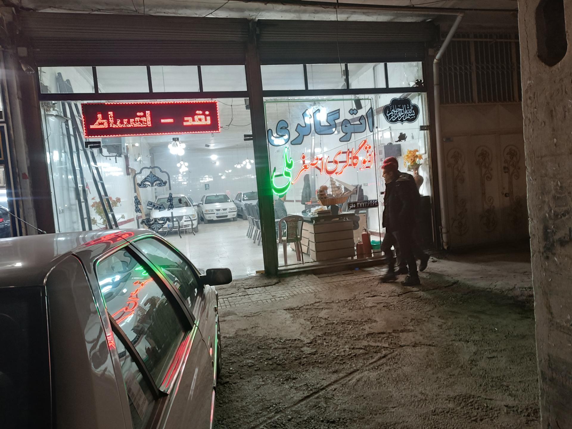 عکس نمایشگاه ملی اصغر وقادر