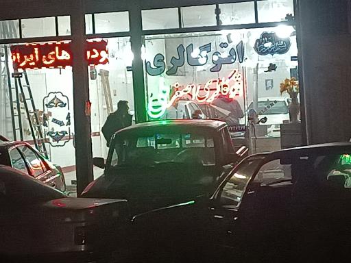 عکس نمایشگاه ملی اصغر وقادر