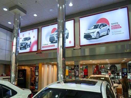 عکس تویوتا الهی