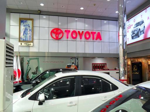 عکس تویوتا الهی