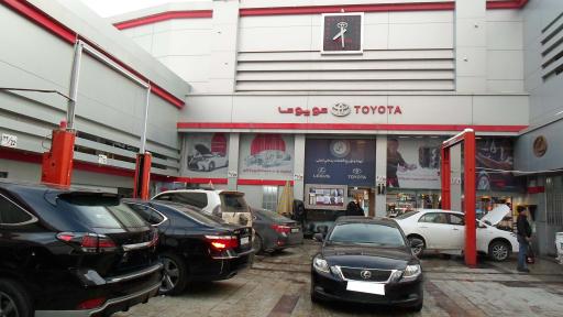 عکس تویوتا الهی