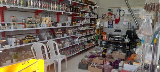 گیاهان دارویی حکیم باشی اردبیل