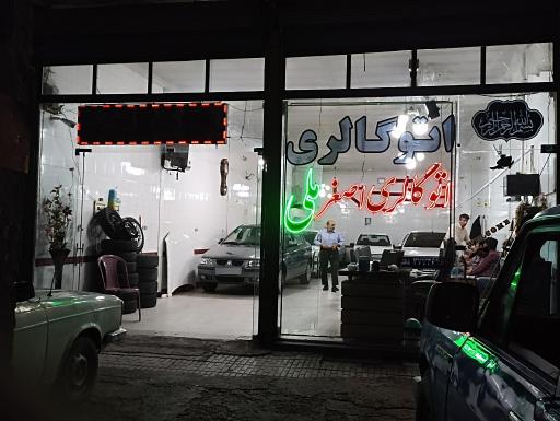 عکس نمایشگاه ملی اصغر وقادر