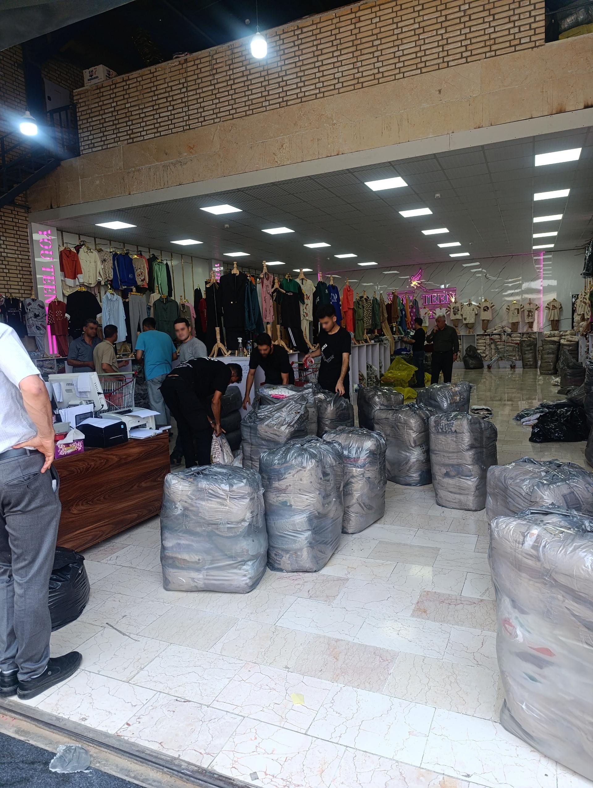 عکس پوشاک یوتین