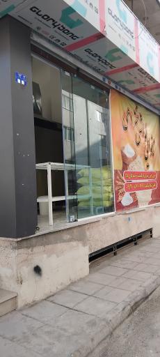 عکس نانوایی لواشی خزاعی