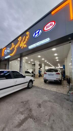 عکس مکانیکی صادق