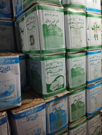 عکس پخش عمده پنیر هادی