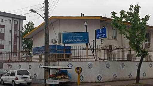 عکس معاونت طراحی و نظارت عمرانی دانشگاه علوم پزشکی