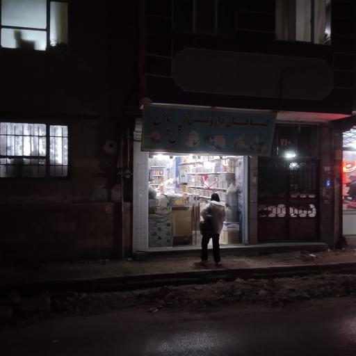 عکس گیاهان دارویی گل یاس