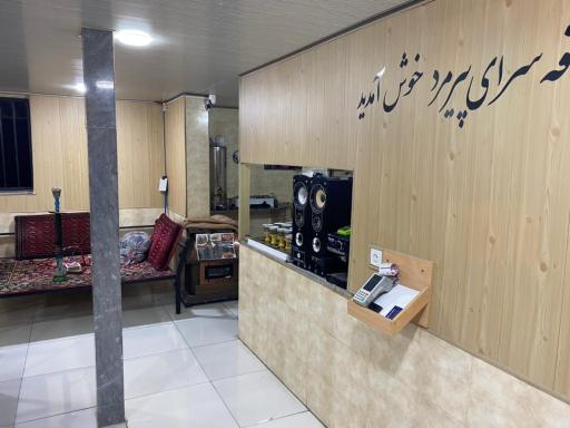 عکس کافه سرای پیرمرد