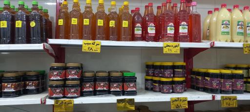 عکس سلامتکده ترنج (سوغات سرا)