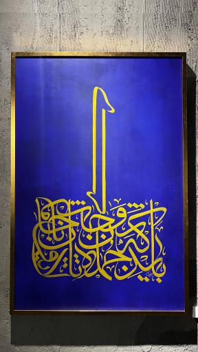 عکس موسسه هنری آموزشی فرهنگی بساط