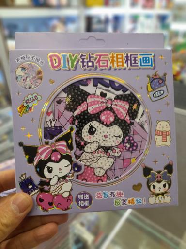 عکس فروشگاه نیکان