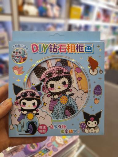 عکس فروشگاه نیکان