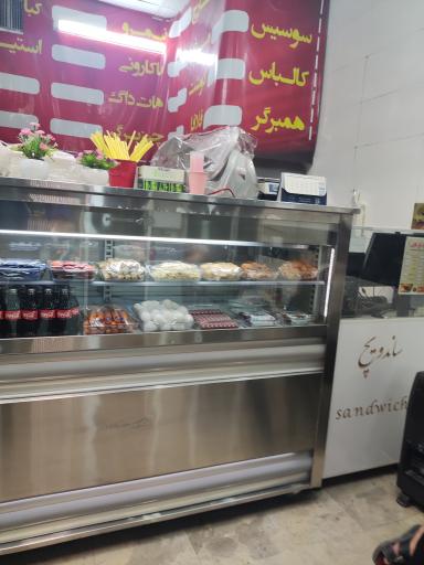 عکس فست فود کپل
