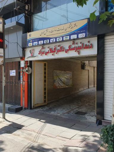 عکس دفتر پیشخوان دولت کد 72401447