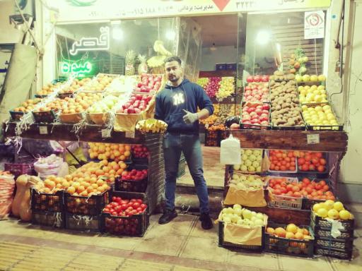 سوپرمیوه قصر