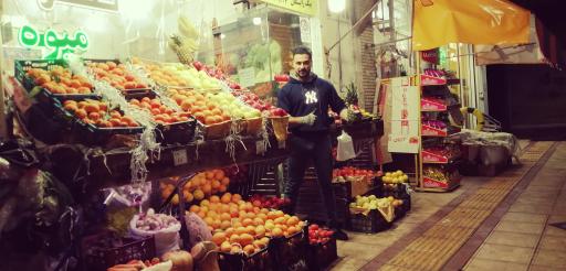 سوپرمیوه قصر