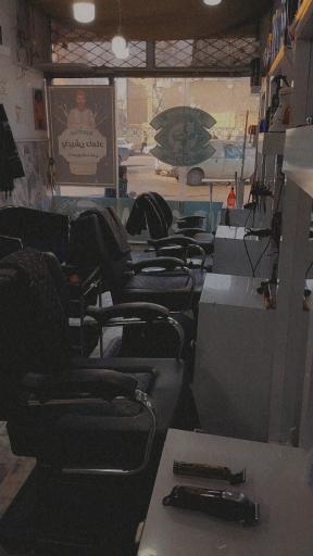 عکس آرایشگاه مردانه مستر ارایشگر