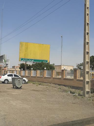 عکس اداره راه و شهرسازی شهرستان تاکستان