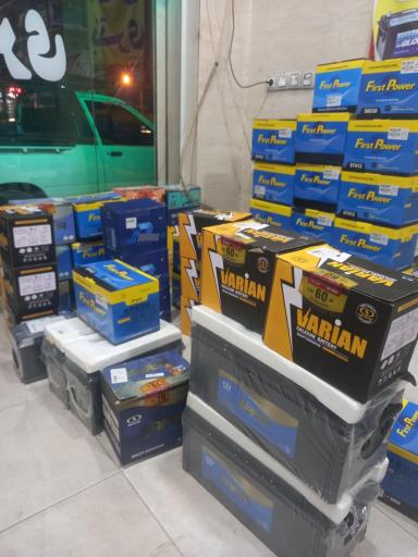 عکس امداد باطری نوین 