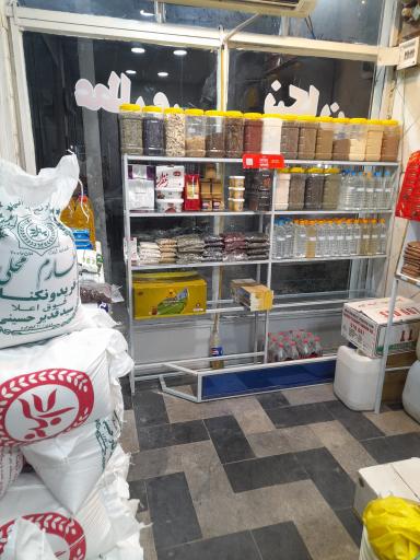 عکس عطاری نیکان