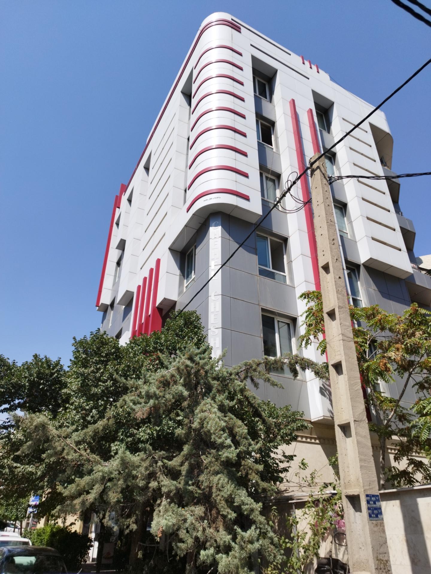 عکس ساختمان چهل چشمه