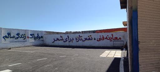 عکس معاینه فنی خودرو