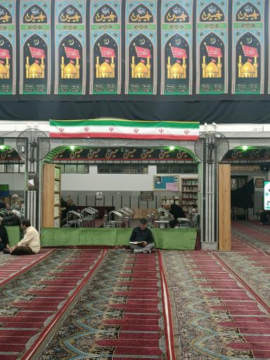 عکس مسجد جامع الزهرا منظریه
