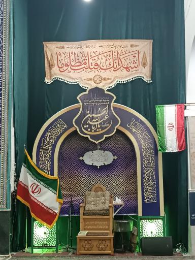 مسجد جامع الزهرا منظریه