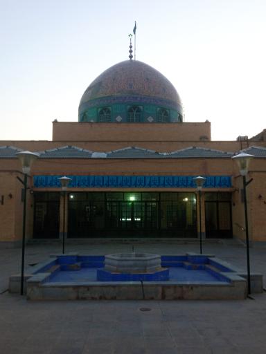 عکس مسجد جامع الزهرا منظریه