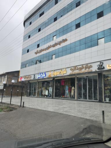عکس مجتمع تجاری و مسکونی آتیه