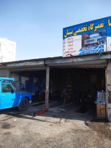 عکس مکانیکی نیسان