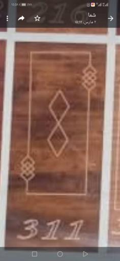 عکس صنایع خدمات و برش و فروش mdfجمرودی