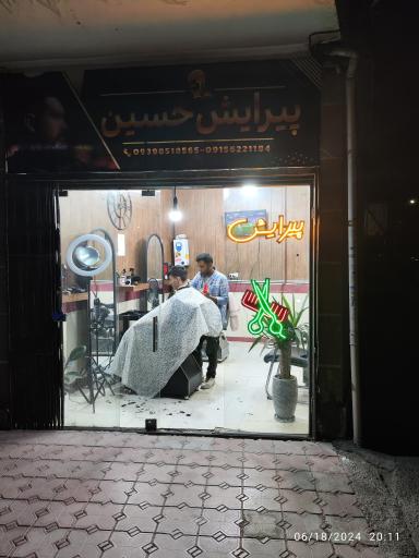 عکس پیرایش حسین 