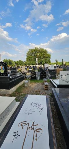 عکس آرامستان بهشت بهشتی فریدونکنار